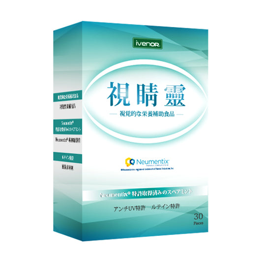 【iVENOR】 Patent Green Mint Leaf Lutein Eye Care Capsules